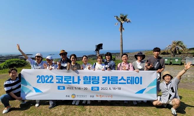 ⓒ제주관광공사 *재판매 및 DB 금지