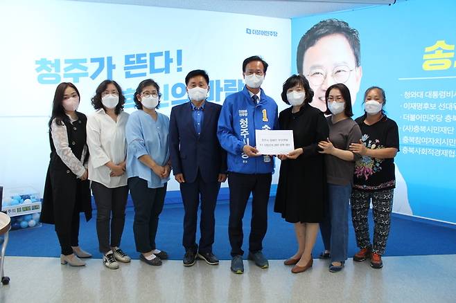 [청주=뉴시스] 임선우 기자 = 충북장애인부모연대가 18일 더불어민주당 송재봉 청주시장 후보 선거사무소에서 송 후보에 대한 지지를 선언하고 있다. 2022.05.18. imgiza@newsis.com *재판매 및 DB 금지