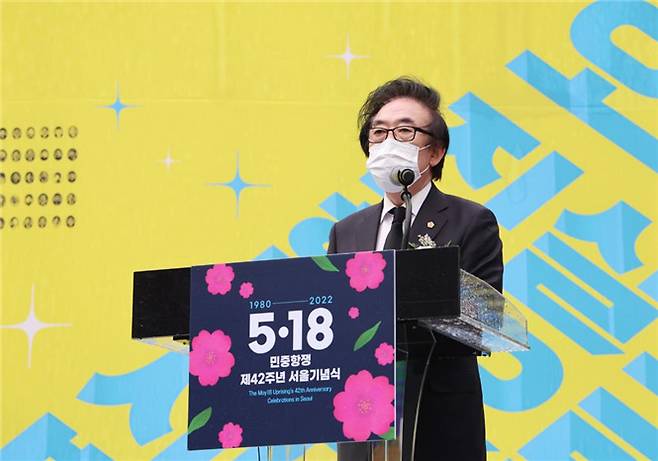 5.18민중항쟁 제42주년 기념사 하는 김기덕 서울시의회 부의장