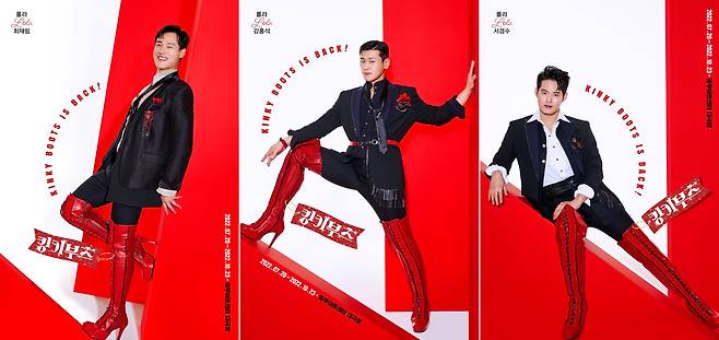 뮤지컬 킹키부츠 ‘롤라’역 세 배우 - 최재림, 강홍석,서경수CJ ENM제공