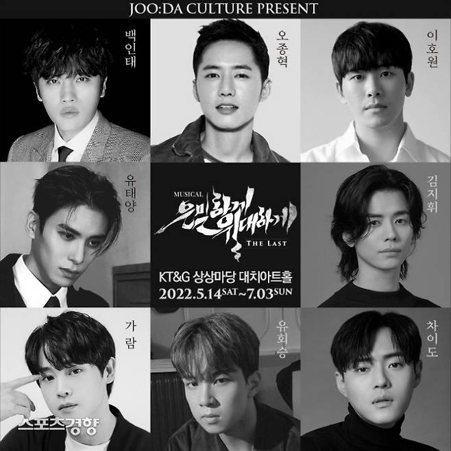 은밀하게 위대하게