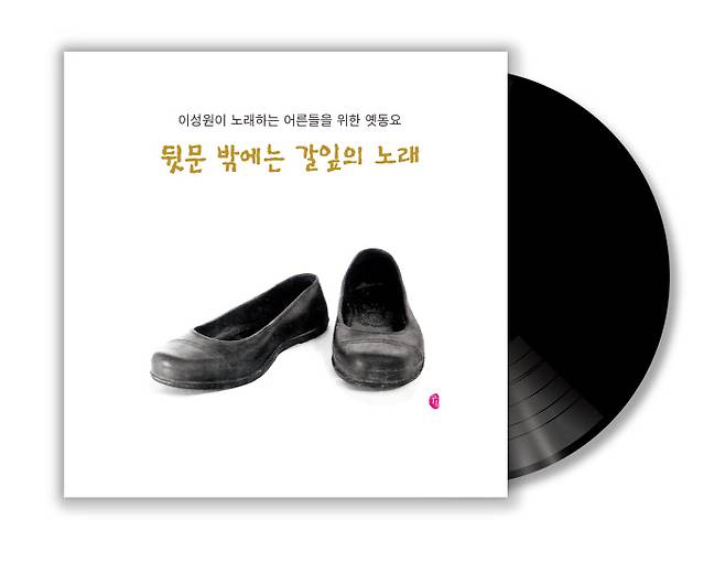 굿인터내셔널 레이블 제공