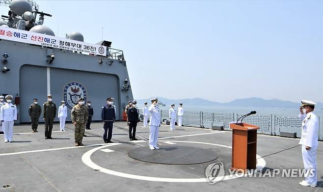 청해부대 36진 최영함 입항 (창원=연합뉴스) 18일 오전 경남 창원시 진해구 진해 군항에서 열린 청해부대 36진 최영함 입항 환영행사에서 한진희 청해부대장과 부대원들이 강동훈 해군작전사령관(오른쪽)에게 파병 복귀신고를 하고 있다. 2022.5.18 [해군 제공. 재판매 및 DB 금지] image@yna.co.kr