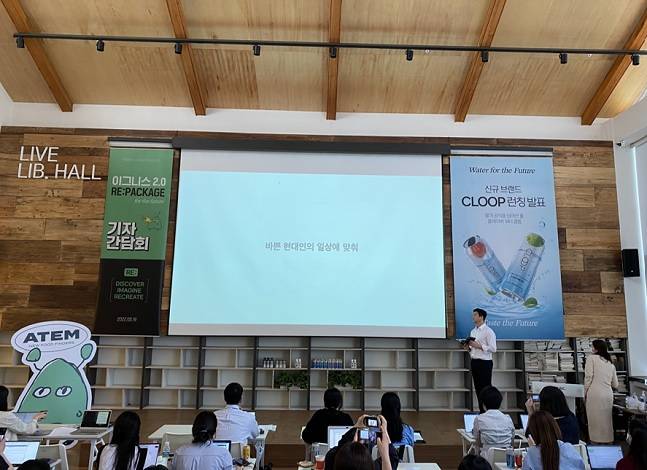 이그니스가 19일 '이그니스 2.0 RE:PACKAGE 기자간담회'를 열었다. /사진=차지현 기자 chaji@