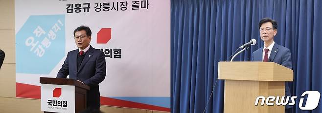 6·1 지방선거 강릉시장 선거에 나선 국민의힘 김홍규(왼쪽), 무소속 김한근 후보.(뉴스1 DB)