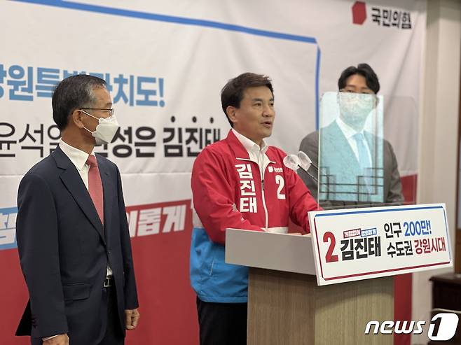 9일 6·1 지방선거 공식선거운동이 시작된 가운데 국민의힘 김진태 후보가 강원도청 브리핑룸에서 선거전에 임하는 각오를 밝히고 있다.(김진태 후보 선거사무소 제공) 2022.5.19/뉴스1