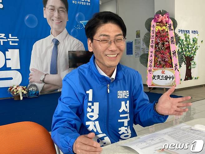 정진영 부산 서구청장 더불어민주당 후보가 자신의 선거 사무실에서 <뉴스1>과 인터뷰를 하고 있다.© 뉴스1