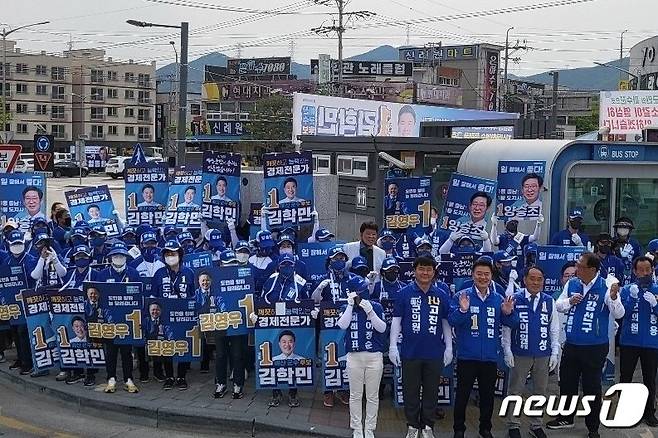 19일 김학민 더불어민주당 후보와 기초·광역 후보자, 선거운동원들이 신례원 터미널 사거리에서 출정식을 하고 있다.© 뉴스1 주향 기자