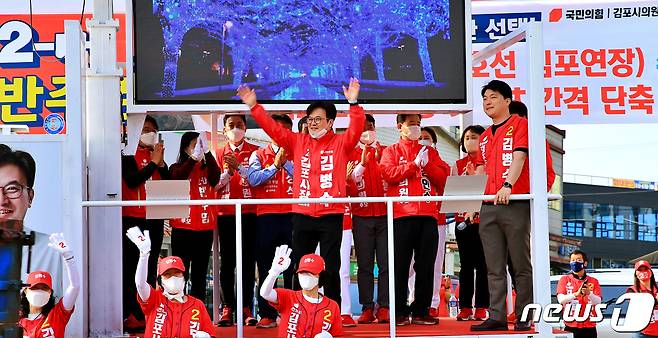 김병수 국민의힘 김포시장 후보가 19일 경기 김포시 고촌읍 사거리에서 당원 및 지지자들과 6.1지방선거 출정식을 진행하고 있다. (김병수 캠프 제공)2022.5.19/뉴스1 © News1 정진욱 기자