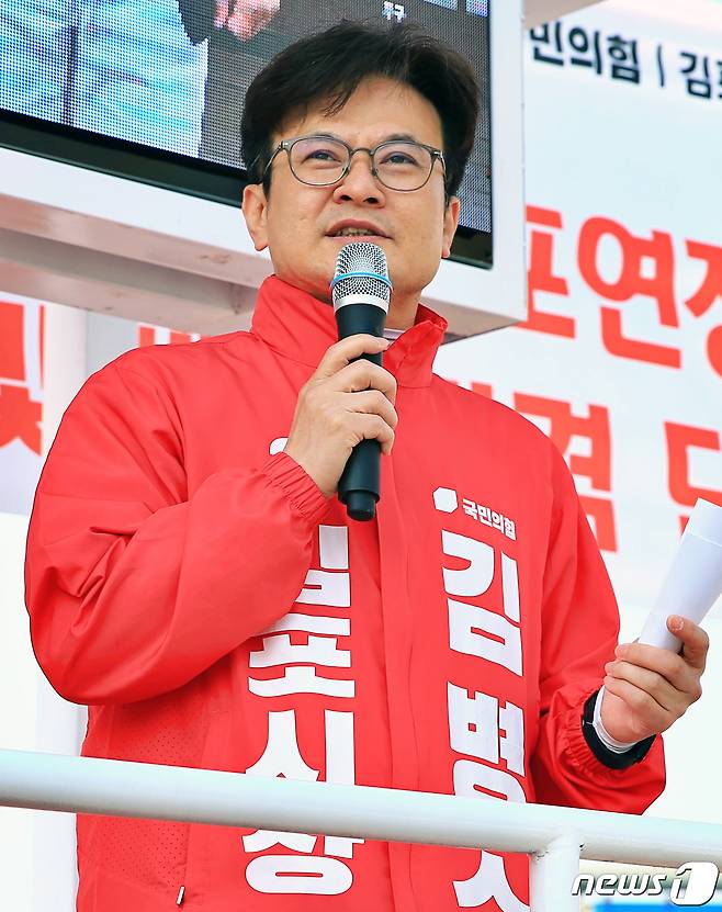 김병수 국민의힘 김포시장 후보가 19일 경기 김포시 고촌읍 사거리에서 열린 6.1지방선거 출정식에서 발언을 하고 있다. (김병수 캠프 제공)2022.5.19/뉴스1 © News1 정진욱 기자