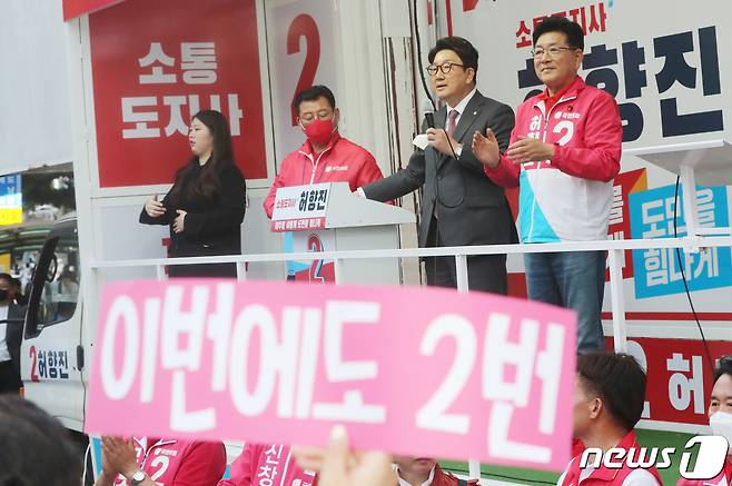 권성동 국민의힘 원내대표가 19일 오후 제주시청 앞에서 열린 허향진 제주도지사 후보 출정식에서 지지발언을 하고 있다. 2022.5.19/뉴스1 © News1 오현지 기자