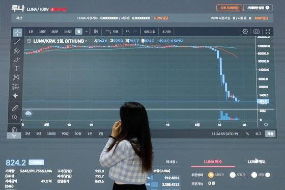 18일 서울 서초구 빗썸 고객센터 전광판에 최근 가격이 폭락한 루나 시세가 표시되고 있다. [뉴시스]