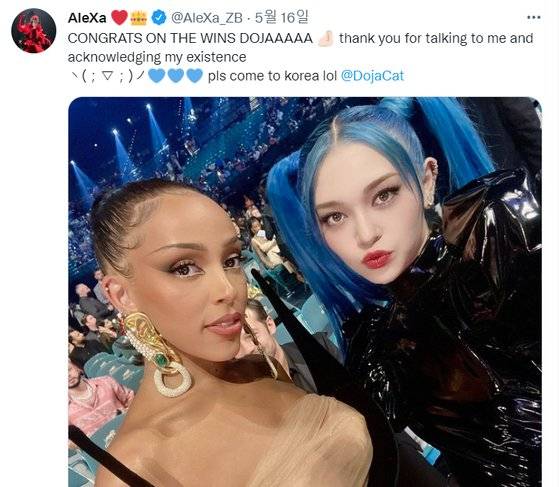 알렉사는 BBMA 시상식에서 '가장 함께 작업하고 싶은 아티스트' 도자캣과 만나 이야기를 나누고 사진도 찍었다며 "꿈같았고, 너무 멋진 순간이었다"고 말했다. [알렉사 트위터 캡쳐]