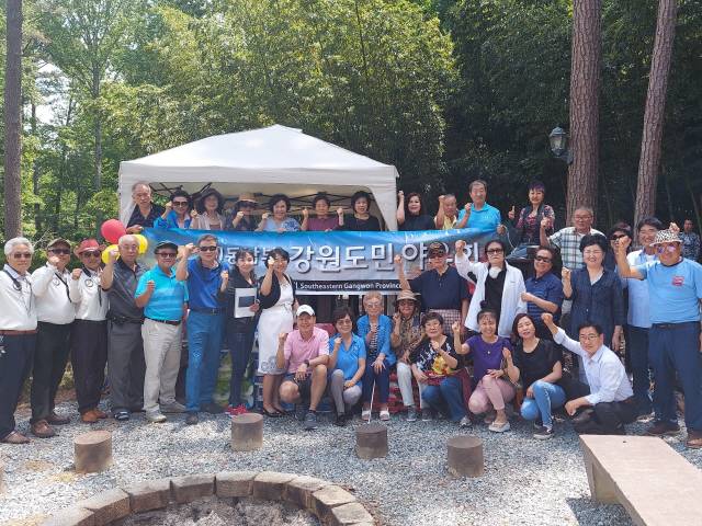 ▲ 미 동남부 강원도민회(회장 김광수)는 최근 퍼린(Perrin) 드라이브 공원에서 회원 80여명이 참석한 가운데 야유회를 가졌다.