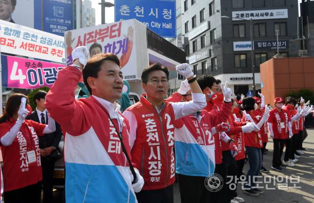 ▲ 국민의힘 김진태 강원도지사 후보가 공식선거운동 첫 날인 19일 춘천 중앙로터리 앞에서 최성현 춘천시장 후보, 선거 사무원 등과 함께 유세를 하고 있다. 김정호