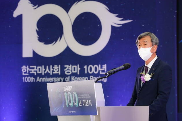 한국경마 100년 기념사를 하고 있는 정기환 한국마사회장. 한국마사회 제공