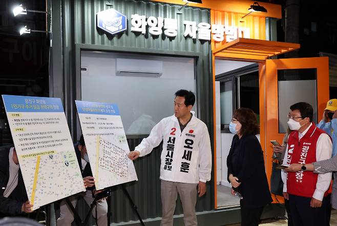 국민의힘 오세훈 서울시장 후보가 공식 선거운동 첫날인 19일 새벽 1인 가구가 많은 서울시 광진구 화양동 자율방범대 초소에서 관계자로부터 설명을 듣고 있다. 연합뉴스