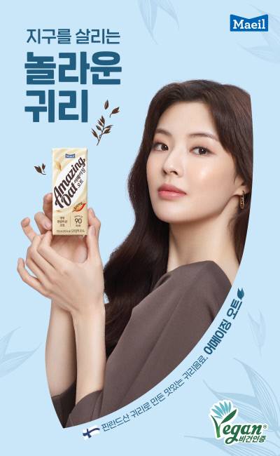 매일유업 어메이징 오트는 최고 품질의 핀란드산 귀리를 원물 상태로 수입·가공해 귀리 껍질의 영양성분까지 그대로 담은 영양 음료다.