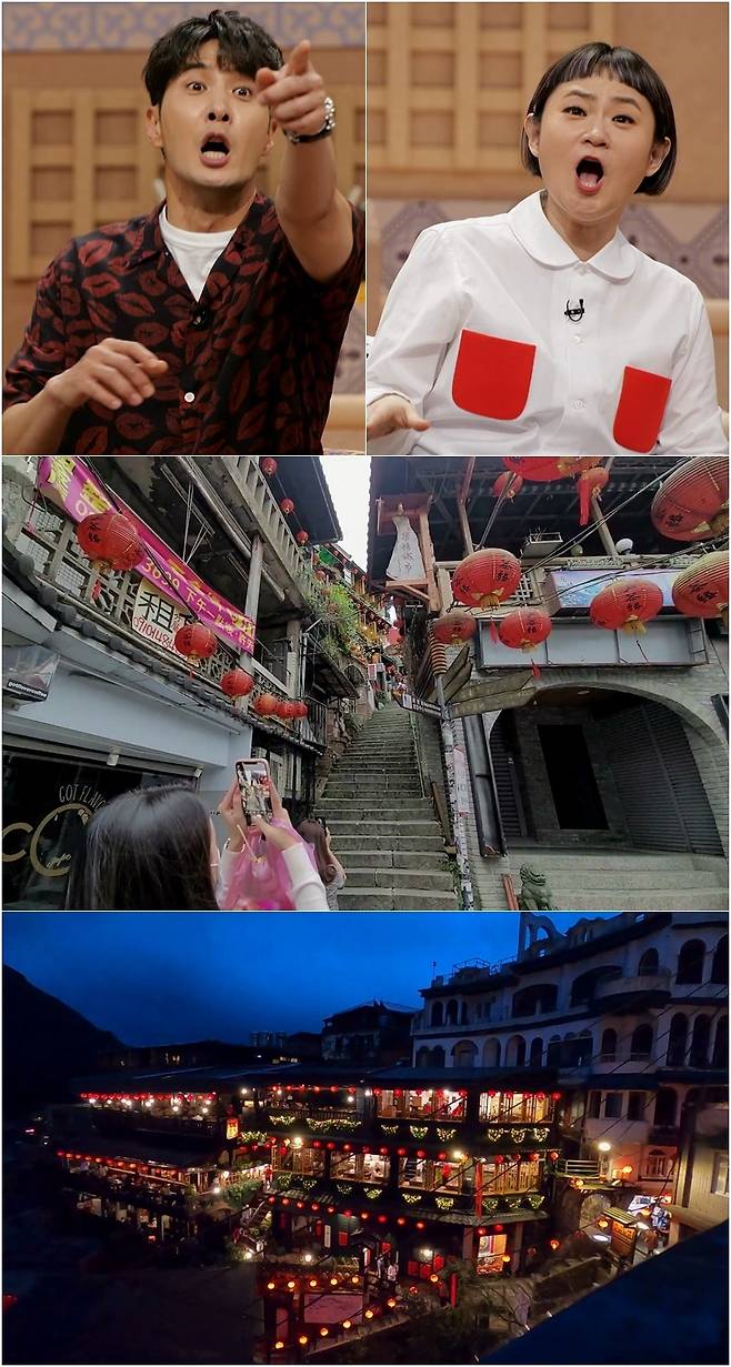 ‘다시갈지도’ 대만 랜선 여행을 떠난다.사진=채널S 제공