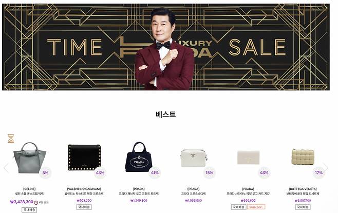 [럭셔리판다 제공]