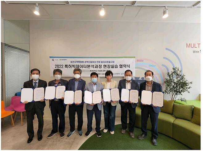 협약식 참석자들 *재판매 및 DB 금지