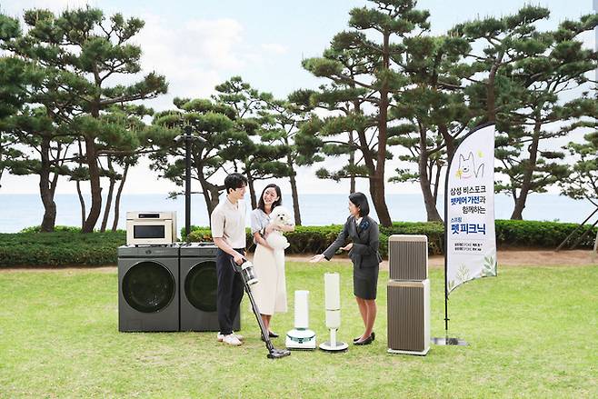 삼성전자 제공.