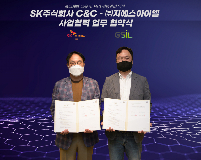 이상국 SK C&C ICT Digital 부문장(왼쪽)과 이정우 GSIL 대표가 MOU 체결 직후 기념 촬영을 하고 있다./사진제공=SK C&C