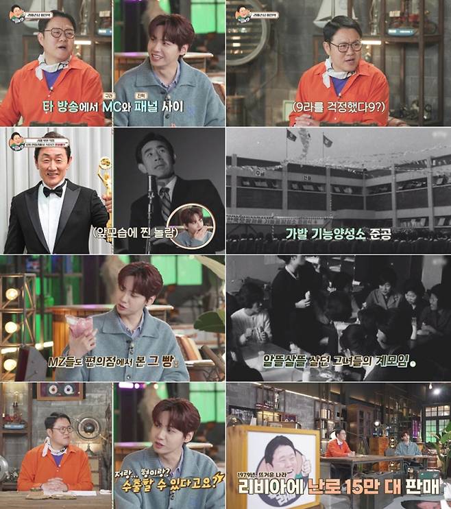 채널S·LG유플러스