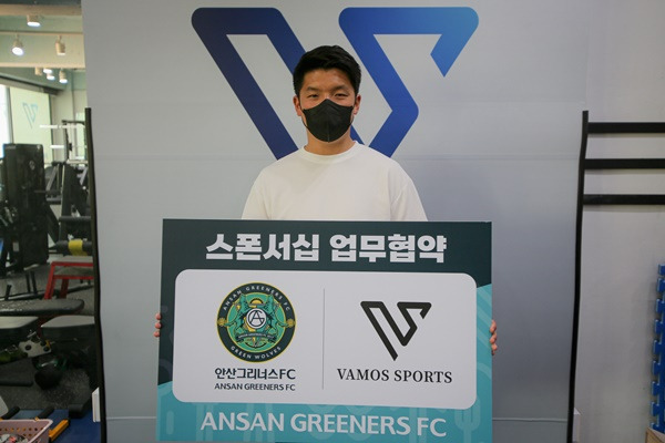 사진=안산 그리너스FC 제공