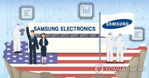 삼성 반도체 미국 공장 (PG) [홍소영 제작] 일러스트
