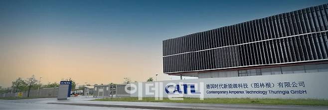(사진=CATL 홈페이지)