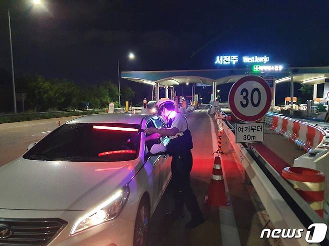 (전주=뉴스1) 이지선 기자 = 전북경찰청 고속도로순찰대 12지구대가 20일 전북지역 주요 고속도로에서 음주운전 일제단속을 실시했다.(전북경찰청 제공)2022.5.20/© 뉴스1