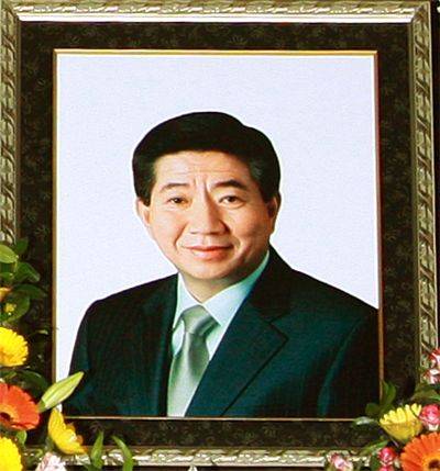 故 노무현 전 대통령 영정.