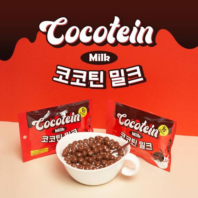 이거머꼬 코코틴 밀크 - 칼로리는 낮게, 단백질은 높게! 말티톨 및 스테비아효소가 들어가 한 봉지에 139kcal, 단백질은 9g 함유된 다이어트 스낵.