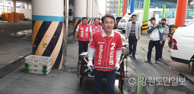 ▲ 국민의힘 김진태 도지사 후보가 20일 오전 6시 20분쯤 동해시 묵호항 어판장을 찾아 어민과 상인들을 대상으로 유세를 하던중 얼음을 채운 생선을 손수레로 운반하는 일을 체험하고 있다.