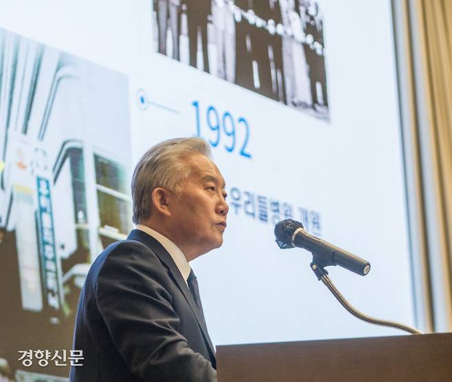 이상호 회장이 개원 40주년 기념식에서 인사말을 하고 있다.&nbsp;우리들병원 제공