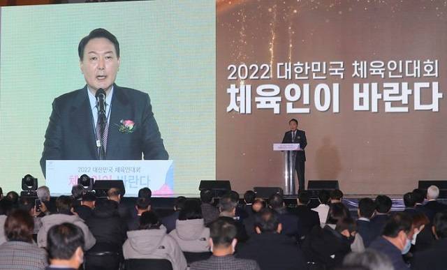 국민의힘 윤석열 후보가 서울올림픽공원 핸드볼경기장에서 열린 2022 대한민국 체육인대회 ‘체육인이 바란다’ 행사에 참석, 정견을 발표하고 있다. 사진=대한체육회 제공