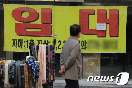 /사진=뉴스1