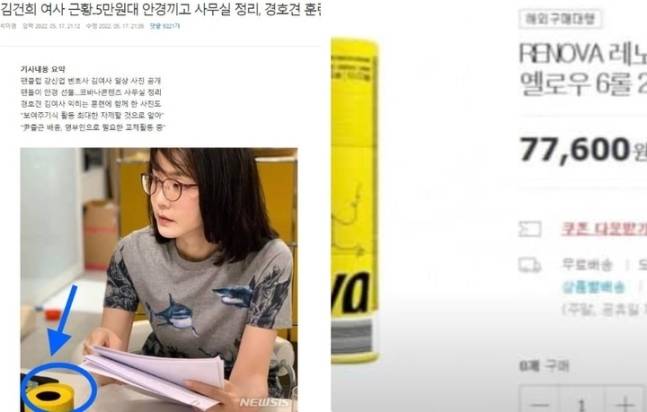 맛 칼럼니스트 황교익씨가 자신의 페이스북에 공유한 게시물. 페이스북 캡처