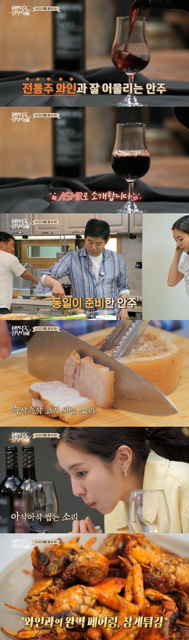 tvN STORY·ENA 제공