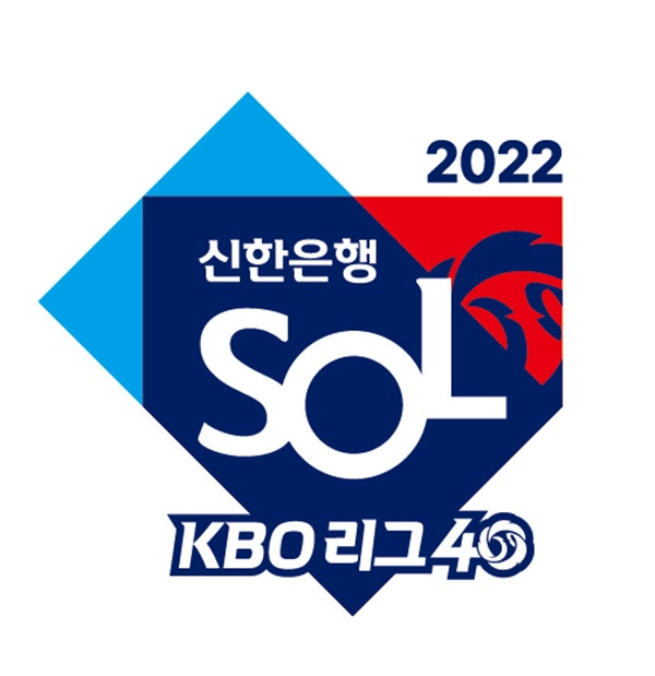 사진=KBO 엠블럼