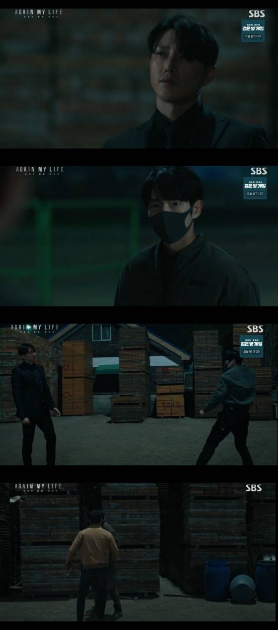 /사진='어게인마이라이프' 방송화면