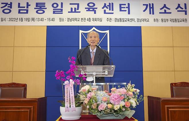 박재규 경남대학교 총장 [경남대 제공. 재판매 및 DB 금지]