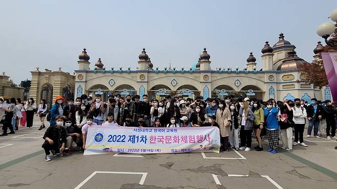 서정대 한국문화체험 행사에 참여한 유학생들. [서정대 제공]