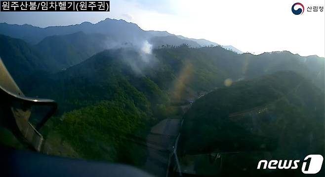 원주시 신림면 황둔리 산불(산림청 제공)© 뉴스1