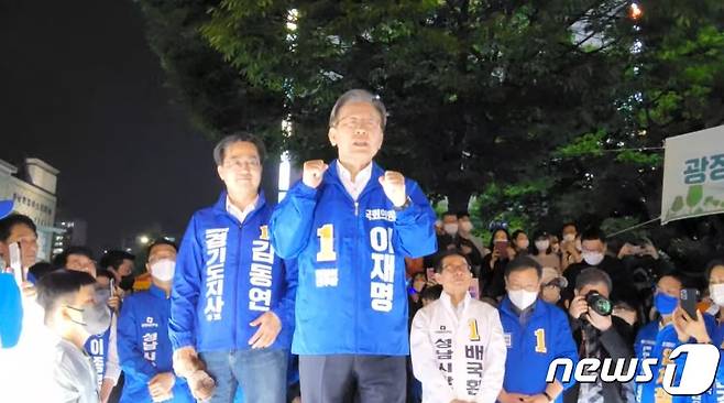 더불어민주당 이재명 총괄선대위원장이 21일 오후 10시부터 성남시 분당구 야탑역 1번 출구 앞에서 가진 유세에서 김동연 경기지사 후보 등에 대한 지지를 호소했다.(유튜브 생중계 캡처)/© 뉴스1