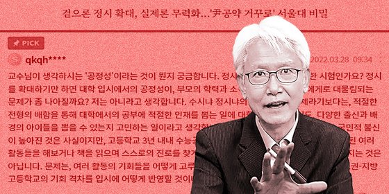 그래픽=김영옥 기자 yesok@joongang.co.kr