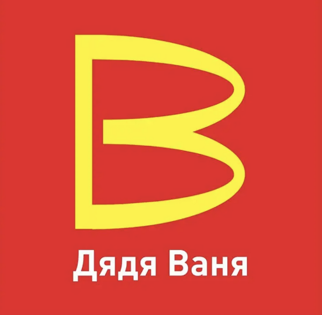 글로벌 패스트푸드 맥도날드가 러시아 매장 철수를 발표한 뒤, 맥도날드 유사 브랜드 ‘엉클바냐’(사진)가 등장했다