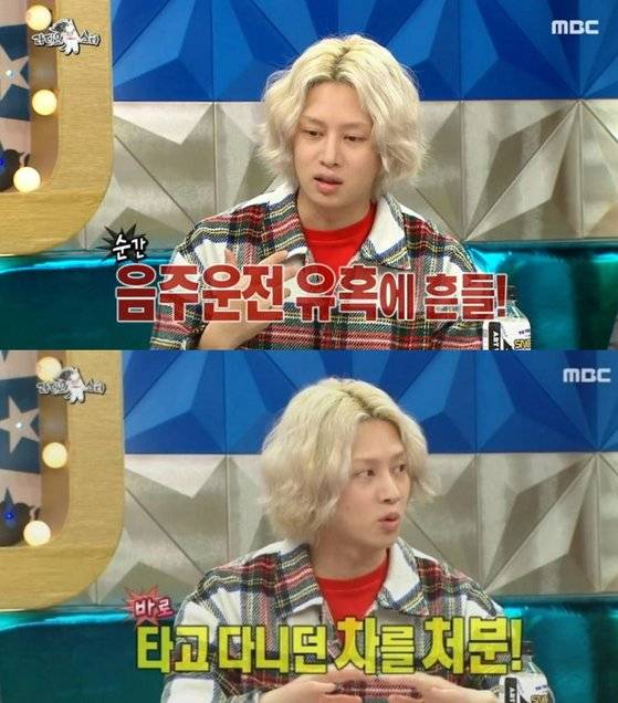 가수 김희철. [MBC '라디오스타' 캡처 ]