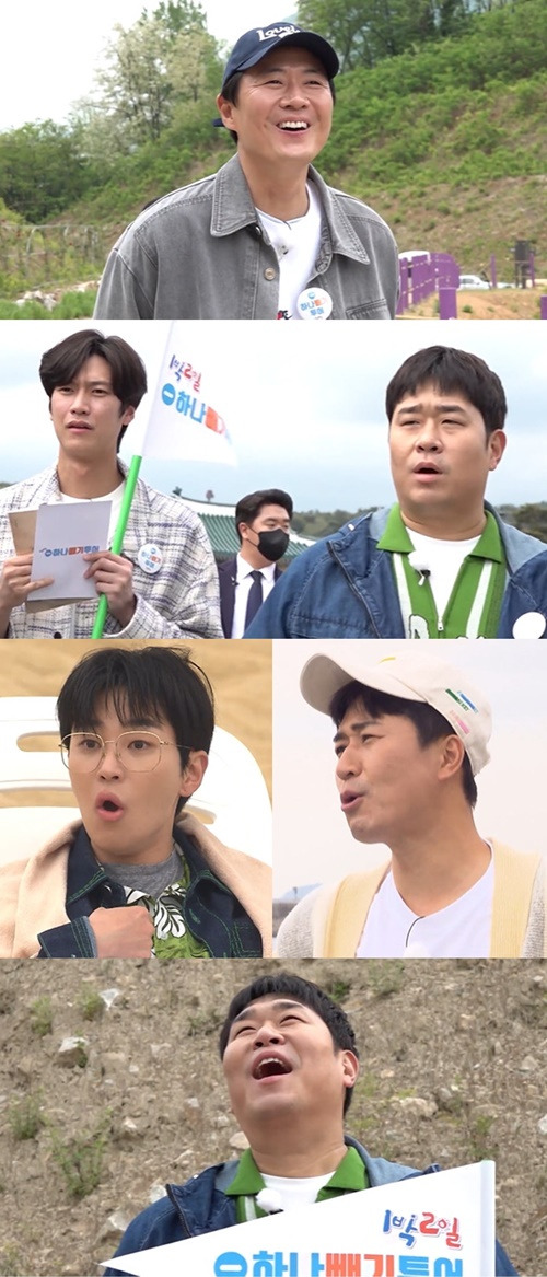 1박2일 연정훈 사진=KBS